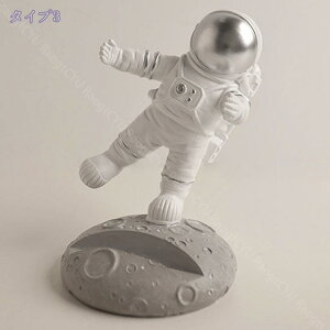 500円OFFクーポン モダン 置物 卓上 おしゃれ 北欧 雑貨 ヨーロッパ かわいい 宇宙飛行士の置物 可愛い インテリア雑貨 樹脂 置き物 風水 置物 幻想的 綺麗 玄関 ユニーク オブジェ インテリア