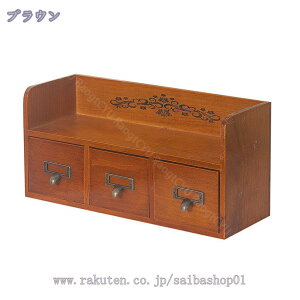 500円OFFクーポン 卓上収納ケース 木製 アンティーク調 植物オイル塗装仕上げ レトロ ウッドチェスト オフィス収納 A4対応 おしゃれ 整理ケース デスクオーガナイザー 使いやすい 多用途 卓上