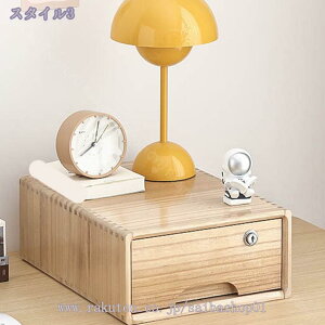 鍵付き 収納ボックス 引き出し 大容量 木製 キッチン 可愛い おしゃれ 卓上収納 小物入れ 小物収納 文房具 化粧品 メイクケース スキンケア インテリア ナチュラル ヴィンテージスタイル 自