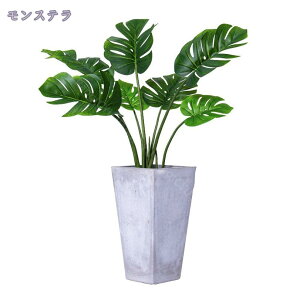 2000円OFFクーポン フェイクグリーン 人工観葉植物 現代的な装飾 大型 観葉樹 インテリア 室内 家庭 日よけバルコニー 新築祝い 母の日 父の日 お祭り 大きい モダン 盆栽植物 ギフト 贈り物