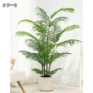 大型観葉植物 フェイク 玄関 室内用 オフィス 室内用 リビング 店舗 エントランス フェイクツリー 枯れない 本物そっくり リアル 自然な葉っぱ ナチュラル 簡単保 水やり不要 爽やか 目隠し