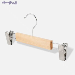 777円OFFクーポン ズボンハンガー 木製 10本 他にないデザイン 範囲広い調節可能 ハンガー ズボン バリがない 頑丈 防錆 スカートハンガー 360度回転可能 強力クリップ 耐荷重 パンツハンガー