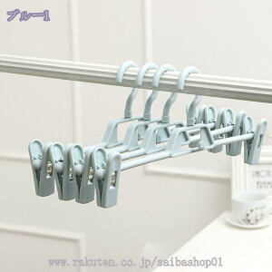 777円OFFクーポン ハンガー ズボンハンガー 10本 型崩れ防止 木製 滑らない スリム スカート吊りハンガー 高級 360°回転できる ナチュラル パンツハンガー 型崩れ防止 衣類 ズボン 乾湿両用洗