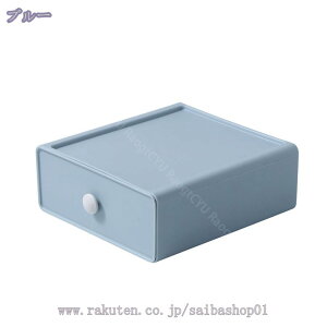 300~OFFN[| Iׂ4F Zbg [{bNX o   [P[X o P[X ϕi[ 19*s20*8cm fXN  [[ ރP[X @\ ȃXy[X 