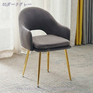 2000�~OFF�N�[�|�� �_�C�j���O�`�F�A �_�C�j���O�`�F�A�[ ���r���O�`�F�A �C�X �֎q �`�F�A �`�F�A�[ �p�\�R���`�F�A�[ PC�`�F�A�[ �p�[�\�i���`�F�A�[ �I�t�B�X�`�F�A�[ �k�� ���_�� �_�C�j