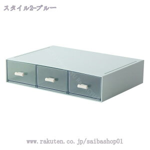 500円OFFクーポン 組み合わせ自由 書類ケース 書類入れ 収納ケース レターケース 卓上 収納 文房具 小物 小物入れ 引き出し 書類収納 ケース レターボックス 収納ボックス 書類 整理 小物整理