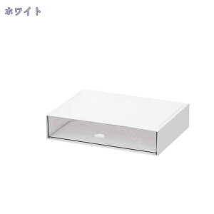 500円OFFクーポン 組み合わせ自由 書類ケース 書類入れ 収納ケース レターケース 卓上 収納 文房具 小物 小物入れ 引き出し 書類収納 ケース レターボックス 収納ボックス 書類 整理 小物整理