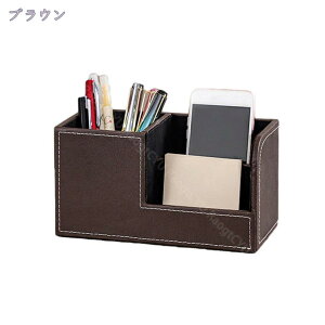 760円OFFクーポン 卓上収納ボックス オフィス収納ホルダー 多機能 ペン立て 文具 ケース 小物収納 リモコン ペンスタンド リビング ブラウン 事務用品 整理 デスク 机 仕切り文房具 オフェス