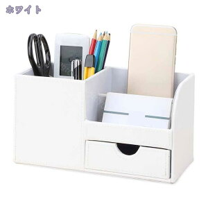 1600円OFFクーポン 卓上収納ボックス オフィス収納ホルダー 多機能 ペン立て 文具 ケース 小物収納 リモコン ペンスタンド リビング ブラック 事務用品 整理 デスク 机 仕切り文房具 オフェス