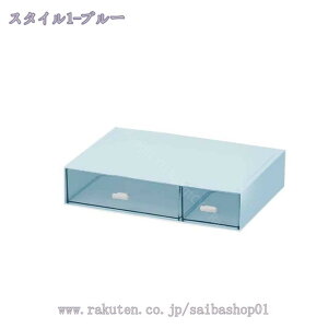 500円OFFクーポン 引き出し 収納 卓上 収納ケース 収納ボックス ケース 整理 小物 道具箱 小物入れ おしゃれ 便利 グッズ 日用品 雑貨 小物収納 引出し 文房具 インテリア 事務用品 多機能ラッ