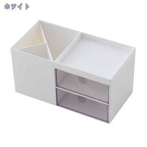 卓上収納ケース 収納ボックス ティッシュボックス リモコンラック 化粧品収納 小物入れ 分格設計 ティッシュケース 収納 トイレ 乾燥防止 四角形 テーブル リビング キッチン トイレ 車 家