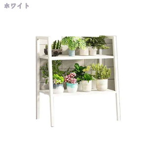 ガーデンラック アイアン フラワースタンド プランタースタンド 3段 幅35cm 高さ90cm 奥行32cm 室内 屋外 園芸ラック ホワイト 花台 バルコニーラック 鉢台 オシャレ 植物棚 多肉植物 ベランダ