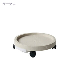 500円OFFクーポン キャスター付き植木鉢台 植木鉢台 プランター台 グレー フラワースタンド キャスター 貯水 置き台 屋外 トレー 掃除 移動 台 室内 貯水付き移動花台 鉢受台 鉢置き台 鉢置台