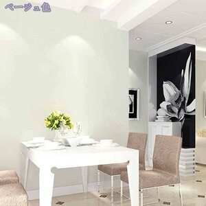 300~OFFN[| ǎ V[ n 30cm*5m  zCg AC{[ O[ ݃u[ X[L[u[O[  DIY i` gC h~ OK ȒP tH[ ǎV[ 