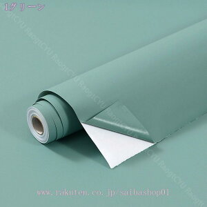 1000~OFFN[| ǎ V[ Ȃ ǎ̏ォ\  k  ̂t h CNV[g ǎV[g DIY ͂ ǎ EH[XebJ[ JbeBOV[g tH