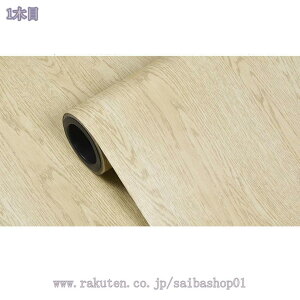 1000~OFFN[| ؖ ǎ V[ 3m ͂ǎ ؖ V[g A ؖڕ DIY  CNV[g Lb` Q  rO ʏ h n k ǎ V[g  ؖڒ Jbe