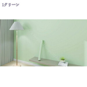 リメイクシート 無地 壁紙シール60cmx3m はがせる リフォームシート ウォールステッカー 簡単な貼付 のり付き 防水 耐熱 防汚 防油 防カビ 模様替えカッティングシート インテリアシール おし