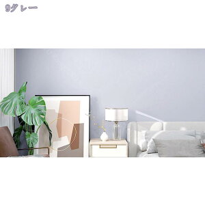 リメイクシート 無地 壁紙シール60cmx3m はがせる リフォームシート ウォールステッカー 簡単な貼付 のり付き 防水 耐熱 防汚 防油 防カビ 模様替えカッティングシート インテリアシール おし