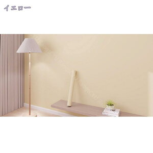 壁紙シール はがせる壁紙 60cm*3m のり不要 シールタイプ 剥がせる 壁紙シール 無地 壁紙シート リメイクシート シール はがせる キッチンシート 防水 カッティングシート ウォールステッカー