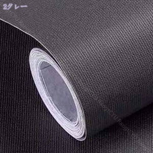 500円OFFクーポン 壁紙シール 無地 30x500cm DIY 剥がせる リメイクシート 模様替え 防水 耐熱 防カビ カッティングシート 厚手 接着剤不要 おしゃれ ステッカー シール カッティング DIY 透けない