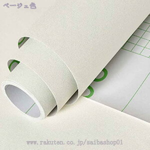ǎV[ ͂ ǎ CNV[g n 60cm×3Mꊪ  h tH[V[ tH[V[g ͗lւ pr h hJr ϔM  }bg JbeBOV[g ȒPȓ\
