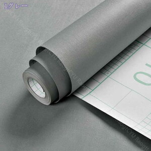 777~OFFN[| ǎ V[ 60cm*3m n \Ă͂ h~  DIY ݂łOK ȒP tH[ ǎV[ Vvn V[ǎ XebJ[ V[ JbeBO DIY Ȃ