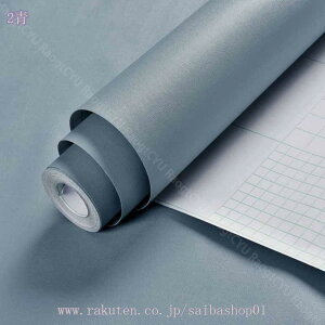 厚手 リアル 壁紙 シール 無地 はがせる壁紙シール 北欧 リメイクシート オシャレ diy 張り替え 簡単 貼れる 壁紙シール 剥がせる 粘着シート 部屋 賃貸 アクセントクロス 寝室 防水 キッチン