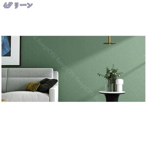 壁紙 シール 60cm*3m 無地 貼ってはがせる 汚れ防止 おしゃれ DIY 賃貸でもOK 簡単 リフォーム 壁紙シール シンプル無地 防水 リメイクシート のり付き 剥がせる壁紙 マカロン カッティングシー