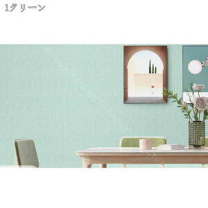 777~OFFN[| CNV[g ǎV[ n JbeBOV[g 60cm×5m ǎ NX ݂ ͂ǎ CN EH[ XebJ[ ̂t ȒP ͗l   C DIY 