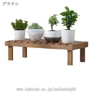 フラワースタンド フラワーラック 木製 ガーデンラック 園芸ラック 収納棚 盆栽棚 園芸 プランター 室内 屋外 鉢植え 観葉植物 鉢置きスタンド 植物棚 花棚 ベランダ 植木鉢スタンド 鉢 花台