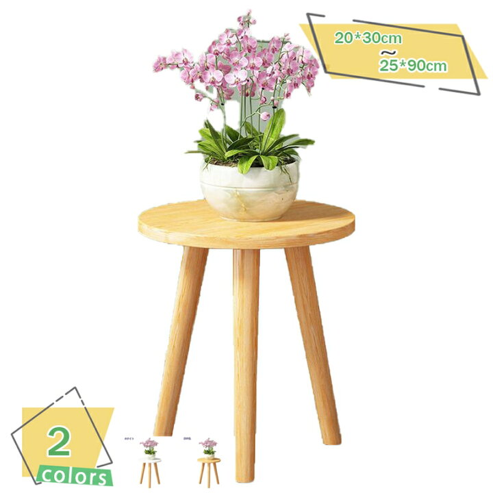 プラント用スツール 植物盆栽木製花瓶ベースディスプレイスタンド盆栽ベース仏像 - 1.57インチの高さデスクトップの装飾に適した高さ 楽天市場】木製 フラワースタンド スツール 花台 室内 組立式 プランタースタンド 天然木 花瓶ラック 装飾スツール おしゃれ 室内室外 スタンド  北欧 屋外 鉢スタンド 植木鉢台 植木鉢ラック 玄関 プランター台 飾り 置物 置台 置き 台 ナチュラル ヴィンテージ RaogtCYU ...