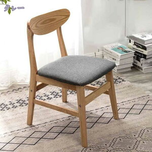 ダイニング チェア モダン アンティーク 木製 無垢材 シンプル おしゃれ オフィスチェア デスクチェア パソコンチェア パーソナルチェア 木製椅子 ナチュラル 椅子 食卓 ウッドチェア カフ