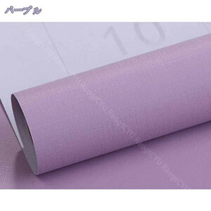 ǎV[ n 3D DIY EH[XebJ[ ͂ h 60cmx3M CNV[g ǎ V[ JbeBOV[g ǎ NX ݂ ͂ǎ CN ̂t ȒP ͗l 