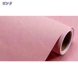 壁紙シール 無地 3D はがせる 防水 ウォールステッカー リメイク 60cmx3M リメイクシート カッティングシート 壁紙 クロス 厚みあり はがせる壁紙 のり付き 簡単 模様換え おしゃれ 壁 補修 DIY