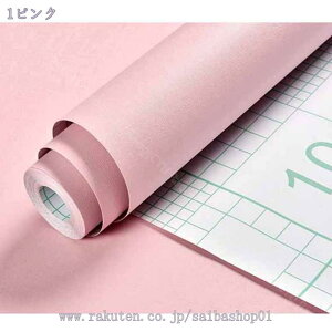 1000~OFFN[| ǎ 60cmx3m ǎV[g n ͂ǎ hh CNV[g DIY tH[p ̂t ϔM OK ͗lւ hJr JbeBOV[g  rO  Lb`