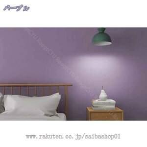 壁紙シール おしゃれ リメイクシート はがせる 壁紙 補修 模様替え 賃貸OK 壁がみシール 無地 防汚 防カビ 耐熱 シールタイプ おしゃれ のり付き カッティングシート 剥がせる壁紙 マカロン