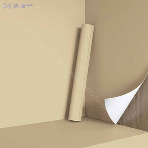 厚手 リアル 簡単 壁紙 シール おしゃれ 無地 リメイクシート 北欧 アクセントクロス カラー 防水 キッチン 壁 はがせる壁紙 寝室 トイレ 賃貸 剥がせる壁紙シール 幅60cm おしゃれ ステッカー