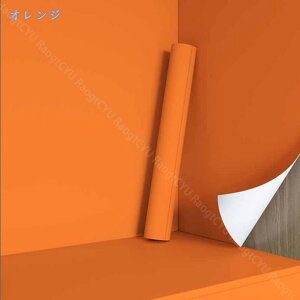 厚手 リアル 簡単 壁紙 シール おしゃれ 無地 リメイクシート 北欧 アクセントクロス カラー 防水 キッチン 壁 はがせる壁紙 寝室 トイレ 賃貸 剥がせる壁紙シール 幅60cm おしゃれ ステッカー