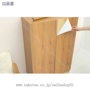 リメイクシート 木目柄 北欧 はがせる壁紙シール 厚手 木目調 カッティングシート 粘着シート 木目 おしゃれ DIY 簡単 貼れる 壁紙シール リアル 無地 剥がせる壁紙 寝室 賃貸 キッチン 壁 防