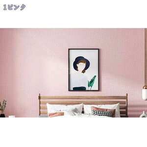 のり付き壁紙 賃貸 補修 キッチン トイレ 部屋 おしゃれ 壁紙貼り替え クロス 厚無地タイプ 幅50cm ×2.8m 壁紙 シール リメイクシート はがせる 無地 マットタイプ カッティングシート diy 透け