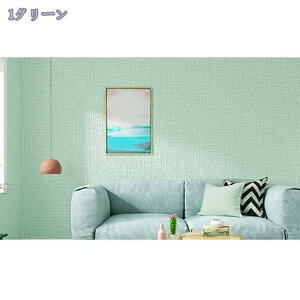 500~OFFN[| ̂tǎ  C Lb` gC   ǎ\ւ NX n^Cv 50cm ×2.8m ǎ V[ CNV[g ͂ n }bg^Cv JbeB