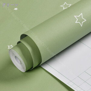 300~OFFN[| ǎ V[ n 60cm*3m  DIY CeA i` gC ʏ h~ OK ȒP tH[ ǎV[ CNV[g h \Ĕǎ hJr h