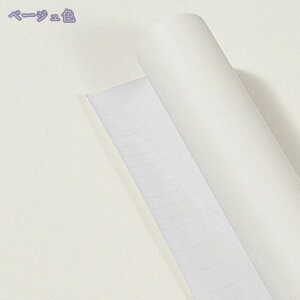 厚手 リアル 壁紙 シール 無地 北欧 リメイクシート おしゃれ はがせる壁紙シール DIY 剥がせる壁紙 アクセントクロス 防水 キッチン 粘着シート 簡単 貼れる 壁紙シール 張り替え 寝室 部屋