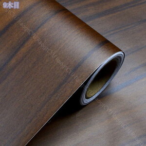 木目 壁紙 シール 3m はがせる壁紙 木目 シート リアル 木目柄 DIY おしゃれ リメイクシート キッチン 寝室 部屋 リビング 洗面所 防水 無地 北欧 3d 壁紙 木目調 シート 剥がせる壁紙シール カ