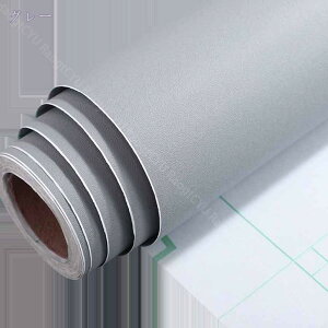 壁紙 シール 無地 5m グレー おしゃれ DIY インテリア ナチュラル トイレ 洗面所 汚れ防止 賃貸OK 壁 簡単 壁紙シール リメイクシート カッティングシート 壁紙 クロス 厚みあり はがせる壁紙