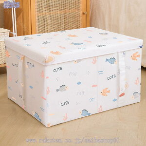 500円OFFクーポン フタ付き 収納ケース 収納BOX 収納ボックス 折りたたみボックス おしゃれ 蓋付き ふた付き フタ付き ストレージボックス 衣替え 服 靴下 折り畳み 押し入れ クローゼット収納