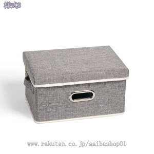 衣装ケース 収納ケース シンプル ふた付き 収納ボックス 取っ手付き 丈夫 通気性良好 衣類用収納 積み重ね おもちゃ収納 かわいい フタ付き ストレージボックス 耐久性 小物入れ 蓋付き収納