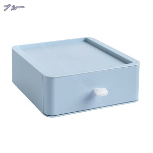 収納ボックス 収納ケース 引き出し 小物収納 アクセサリー 化粧品 卓上収納 文具収納 引き出し カラフル 可愛い 机上ラック 収納用品 テーブル上収納 雑貨 収納用品 小物入れ 小物収納 押入