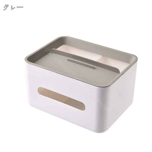 ティッシュケース ティッシュボックス インテリア雑貨 小物入れ リモコンラック 卓上収納 仕切り 滑り止め付き 整理整頓 多機能 便利 シンプル 無地 リビング 寝室 日用品 ブルー おしゃれ