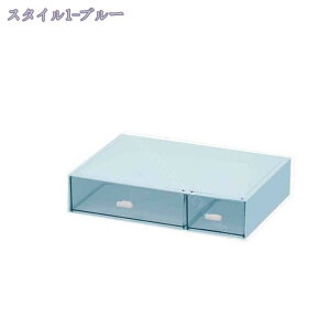 500円OFFクーポン テーブル 収納ケース 事務用品 テーブル収納 引き出し 卓上収納 押入れ収納 文房具 積み重ね 化粧品収納 書類収納 収納 収納ボックス 文具収納 テーブル上収納 小さめ 雑貨
